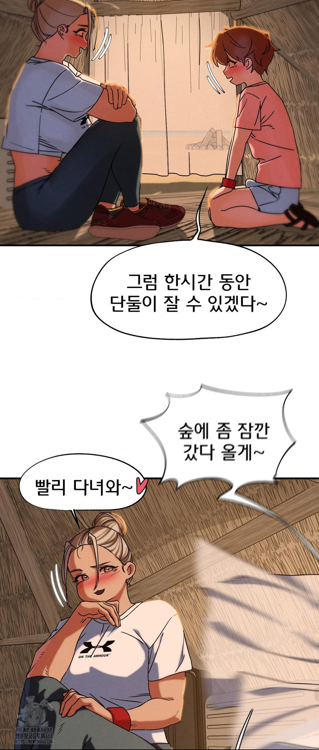 Seniors of Class 5 Raw - Chapter 118 [photo 52] - MangaPorn