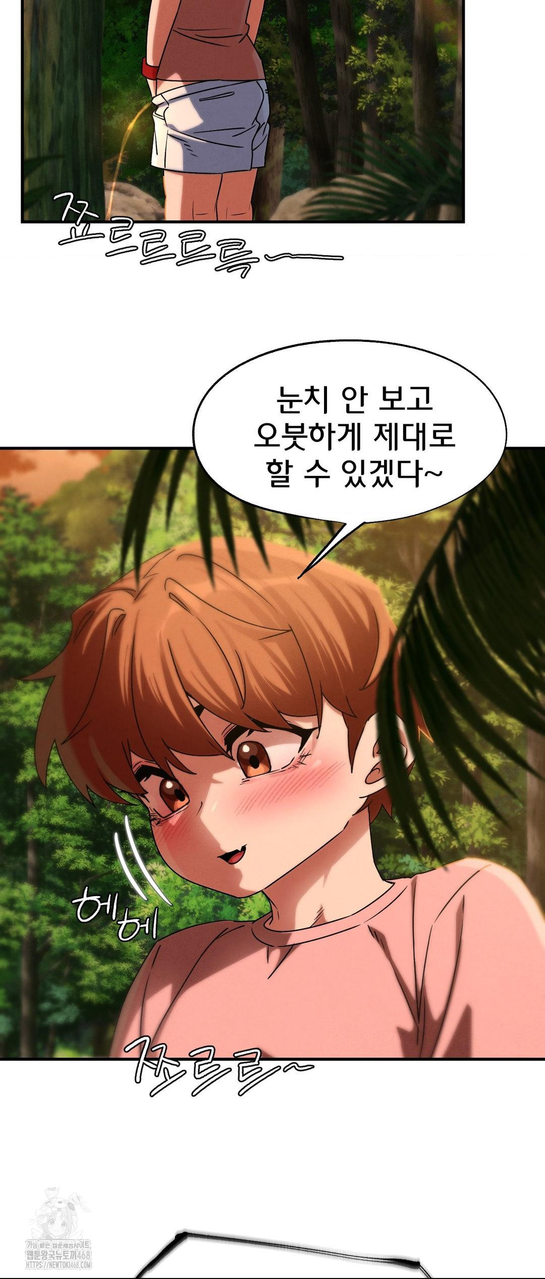 Seniors of Class 5 Raw - Chapter 118 [photo 54] - MangaPorn