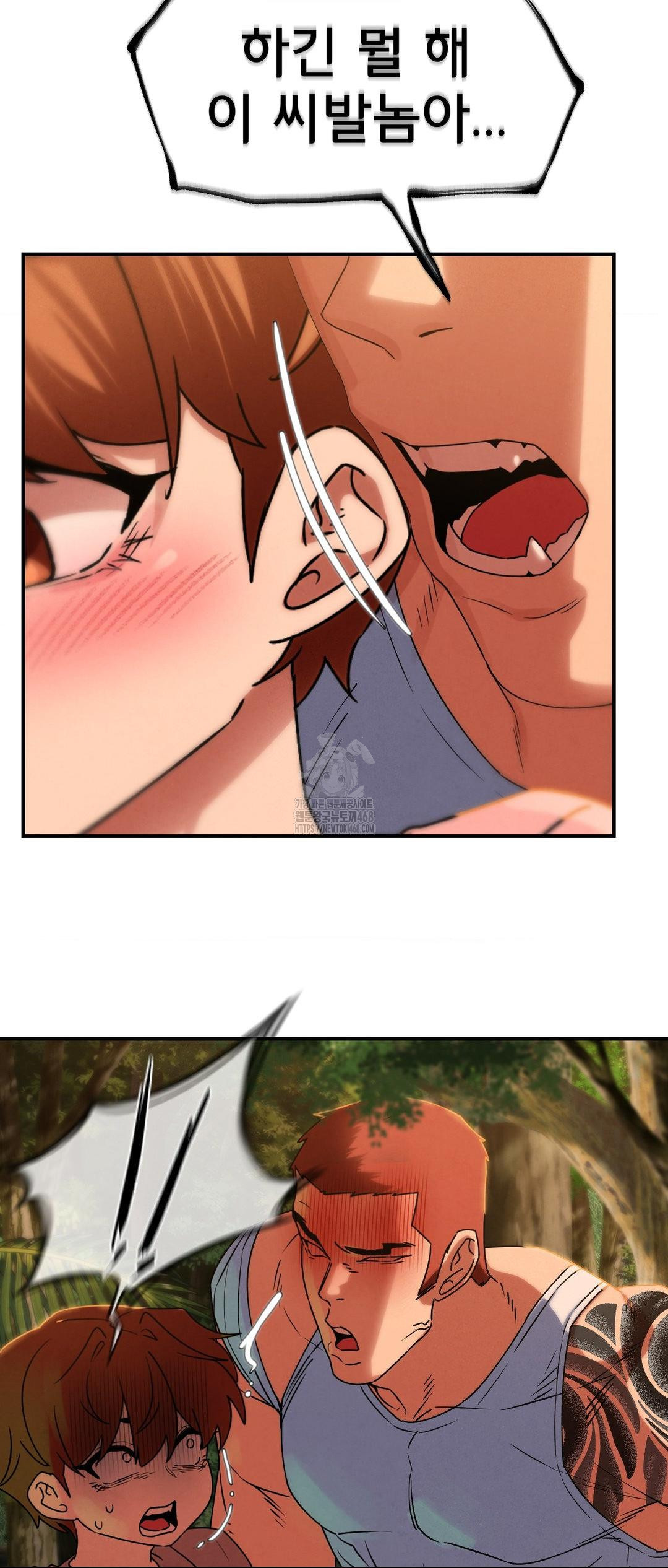 Seniors of Class 5 Raw - Chapter 118 [photo 55] - MangaPorn