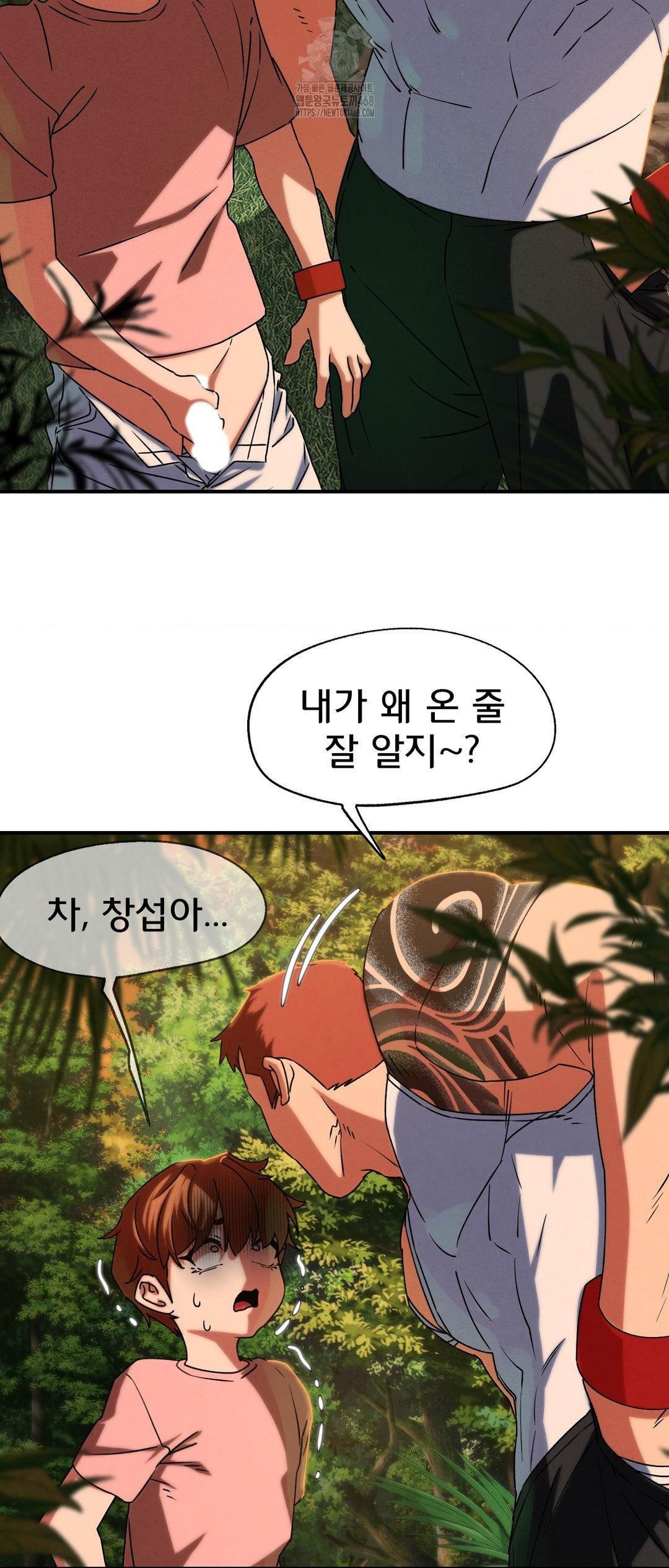 Seniors of Class 5 Raw - Chapter 118 [photo 56] - MangaPorn