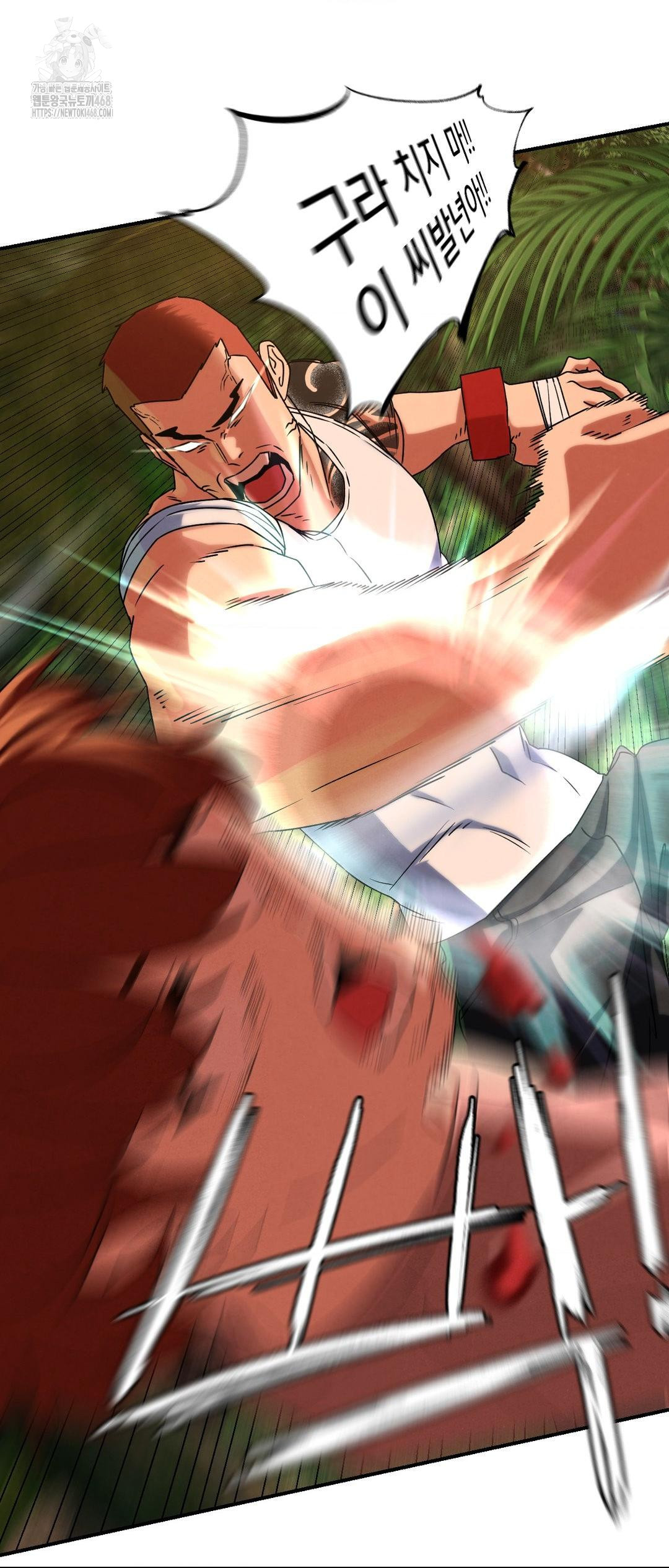 Seniors of Class 5 Raw - Chapter 118 [photo 58] - MangaPorn