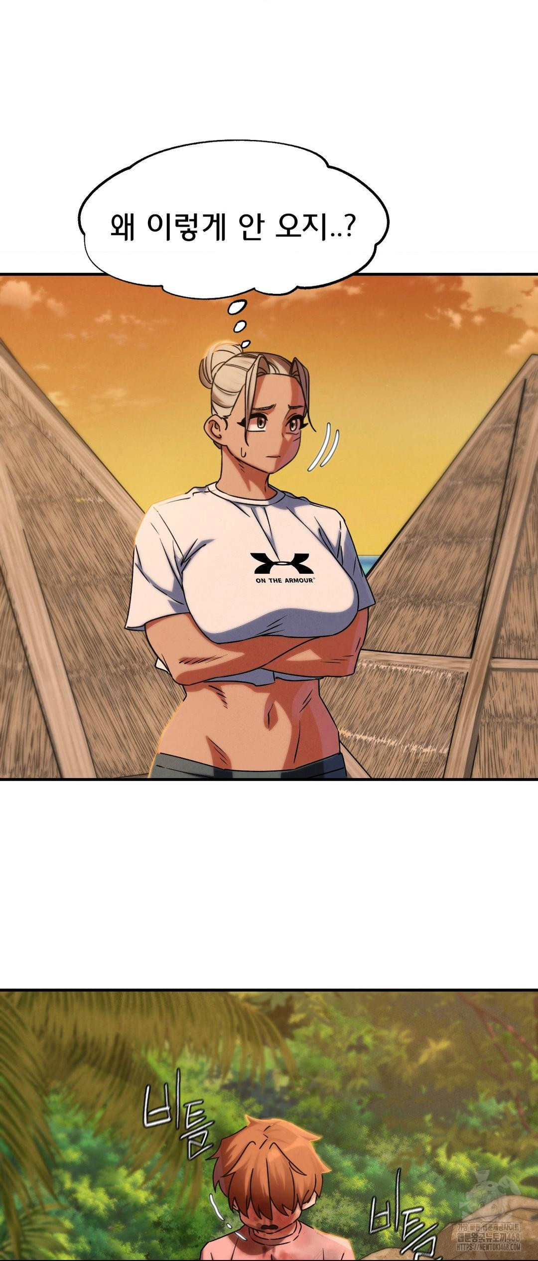 Seniors of Class 5 Raw - Chapter 118 [photo 61] - MangaPorn