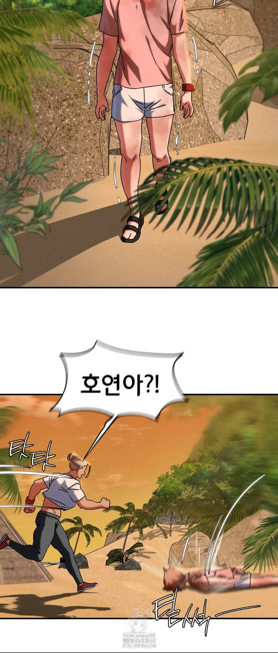 Seniors of Class 5 Raw - Chapter 118 [photo 62] - MangaPorn