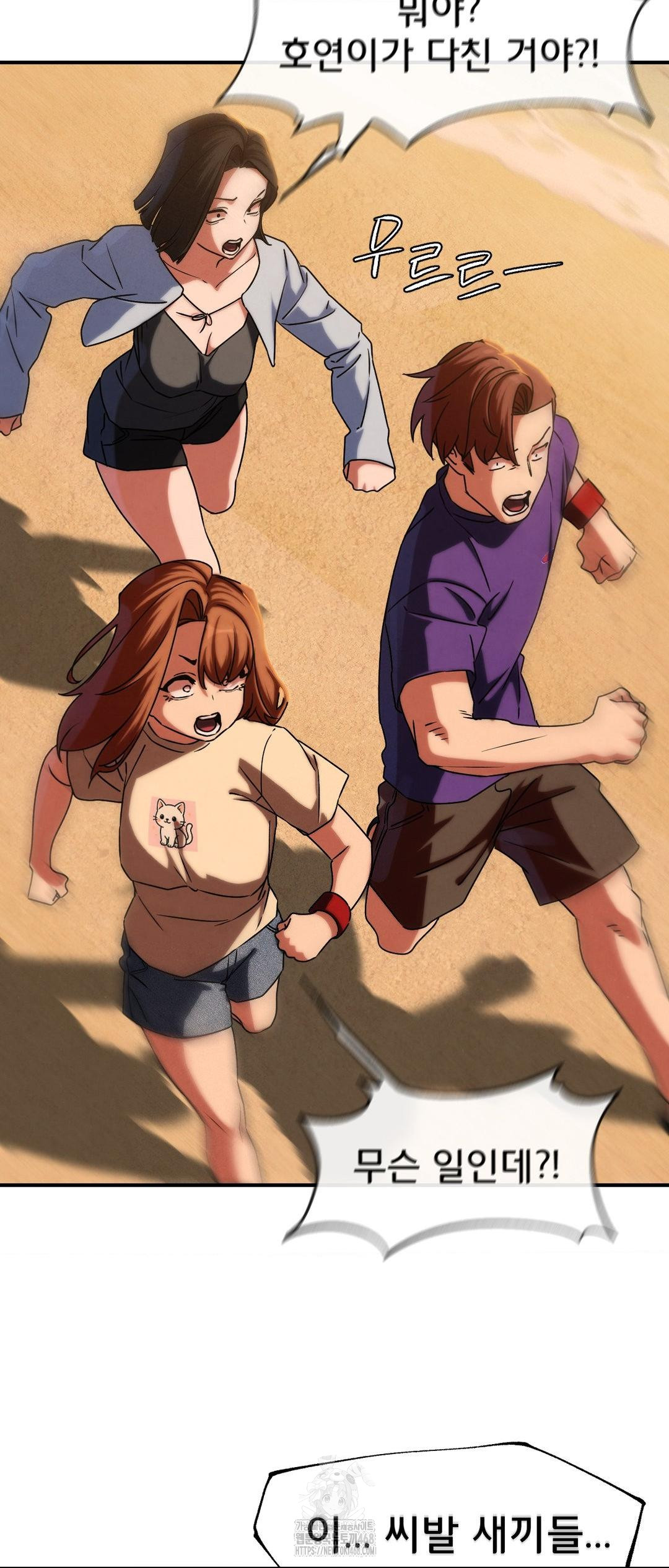 Seniors of Class 5 Raw - Chapter 118 [photo 64] - MangaPorn