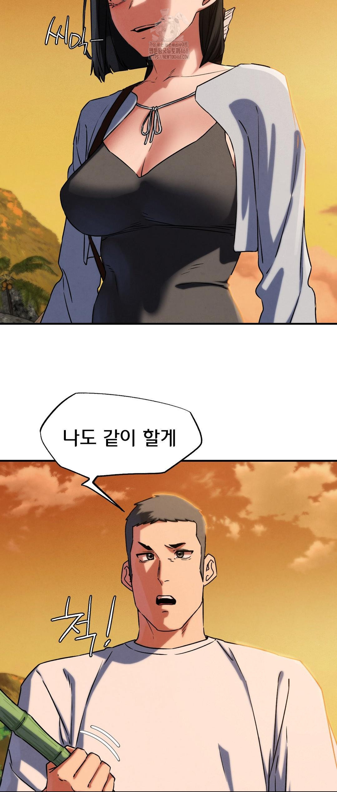 Seniors of Class 5 Raw - Chapter 118 [photo 70] - MangaPorn