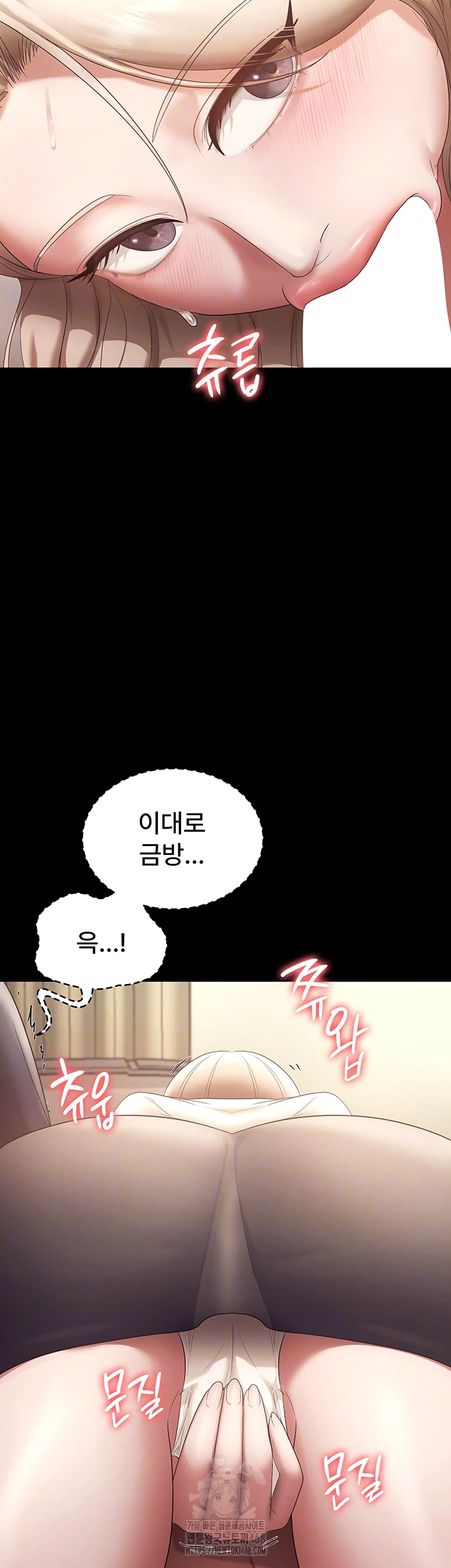 The Chairman’s Wife Raw - Chapter 66 [photo 14] - MangaPorn