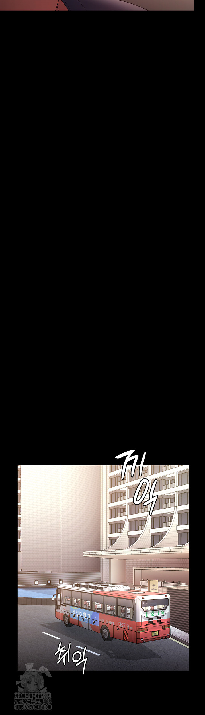 The Chairman’s Wife Raw - Chapter 66 [photo 29] - MangaPorn