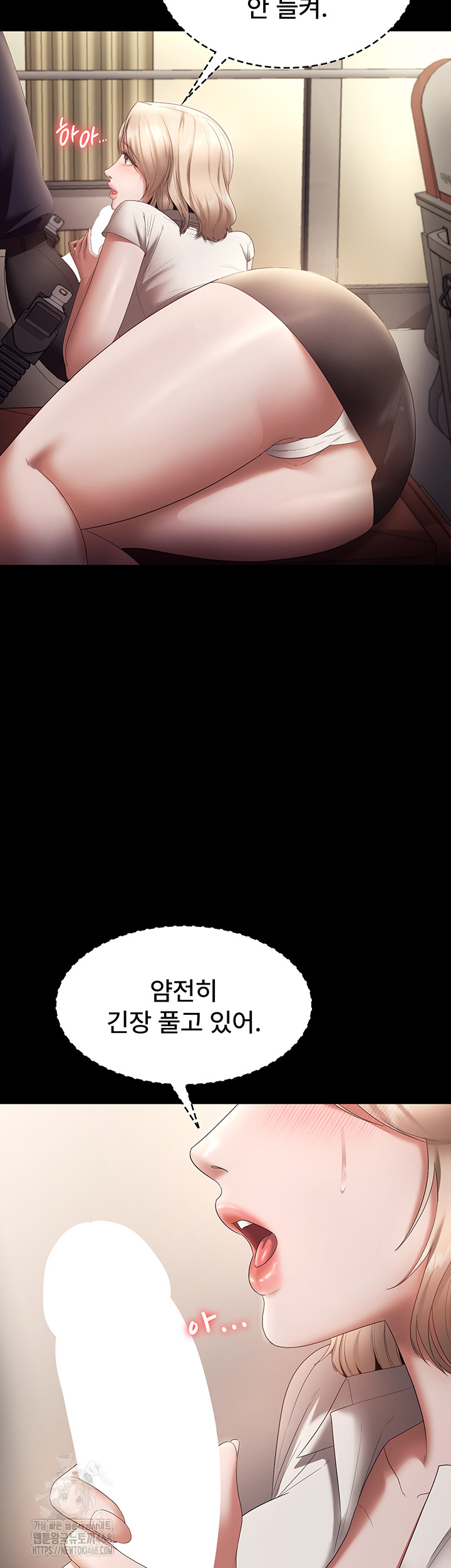 The Chairman’s Wife Raw - Chapter 66 [photo 3] - MangaPorn