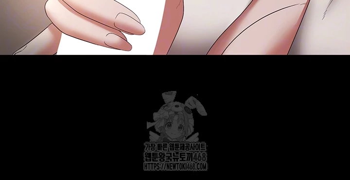 The Chairman’s Wife Raw - Chapter 66 [photo 4] - MangaPorn