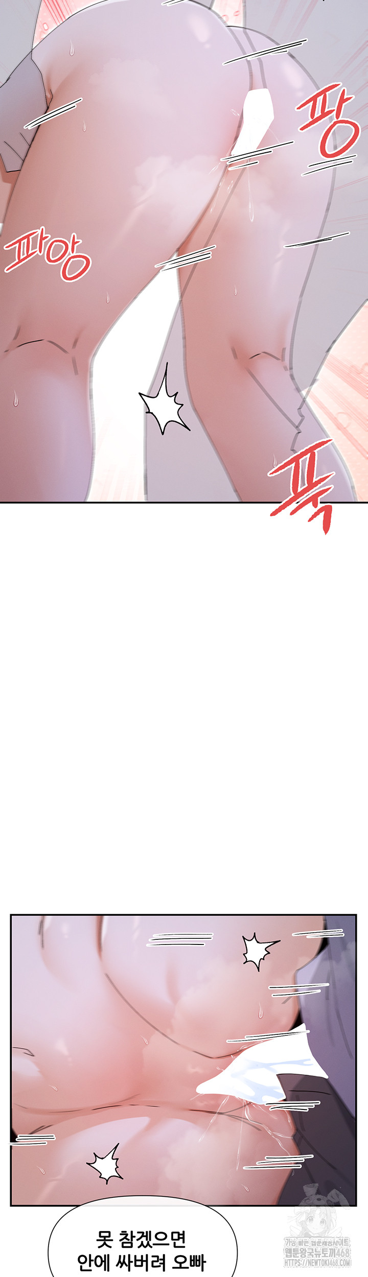 You Watch Stuff Like That? Raw - Chapter 52 [photo 2] - MangaPorn