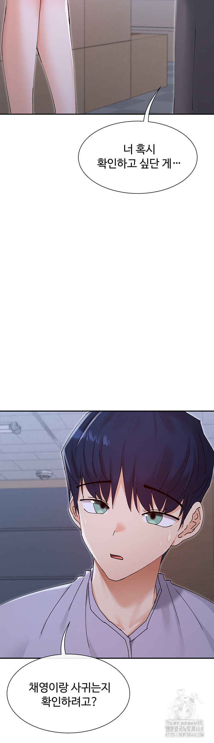 You Watch Stuff Like That? Raw - Chapter 52 [photo 25] - MangaPorn