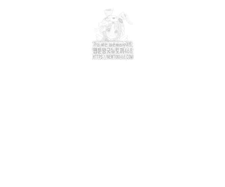 You Watch Stuff Like That? Raw - Chapter 52 [photo 26] - MangaPorn