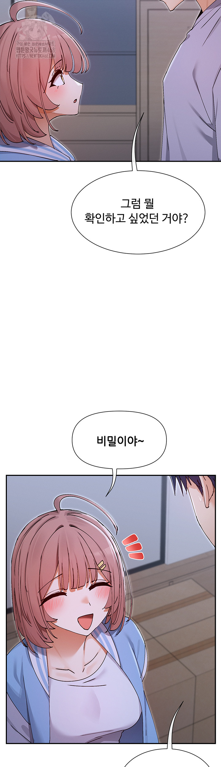 You Watch Stuff Like That? Raw - Chapter 52 [photo 28] - MangaPorn