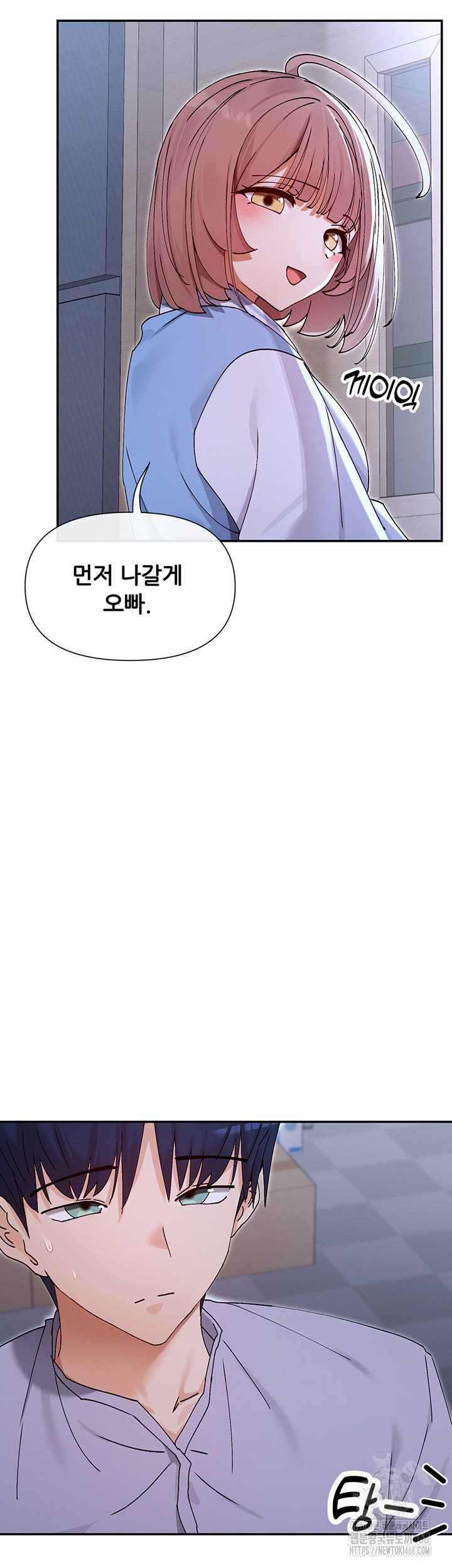 You Watch Stuff Like That? Raw - Chapter 52 [photo 30] - MangaPorn