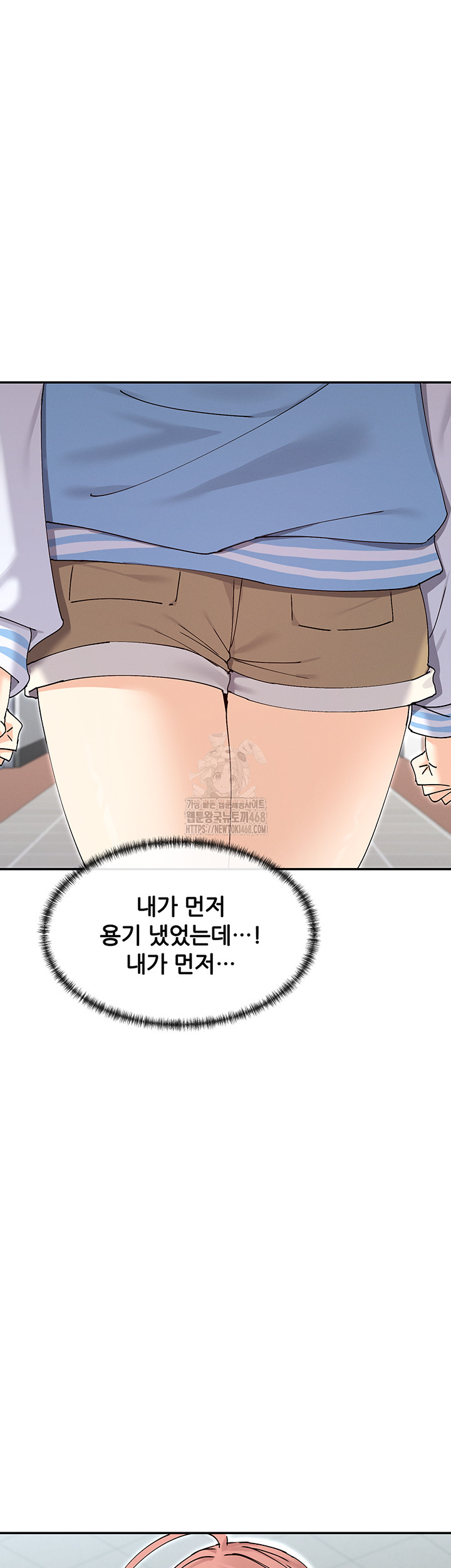 You Watch Stuff Like That? Raw - Chapter 52 [photo 34] - MangaPorn