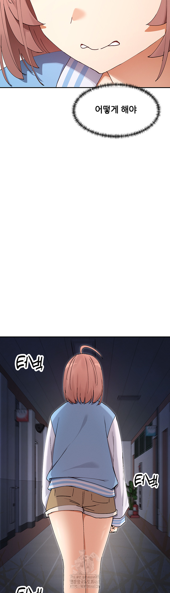 You Watch Stuff Like That? Raw - Chapter 52 [photo 36] - MangaPorn