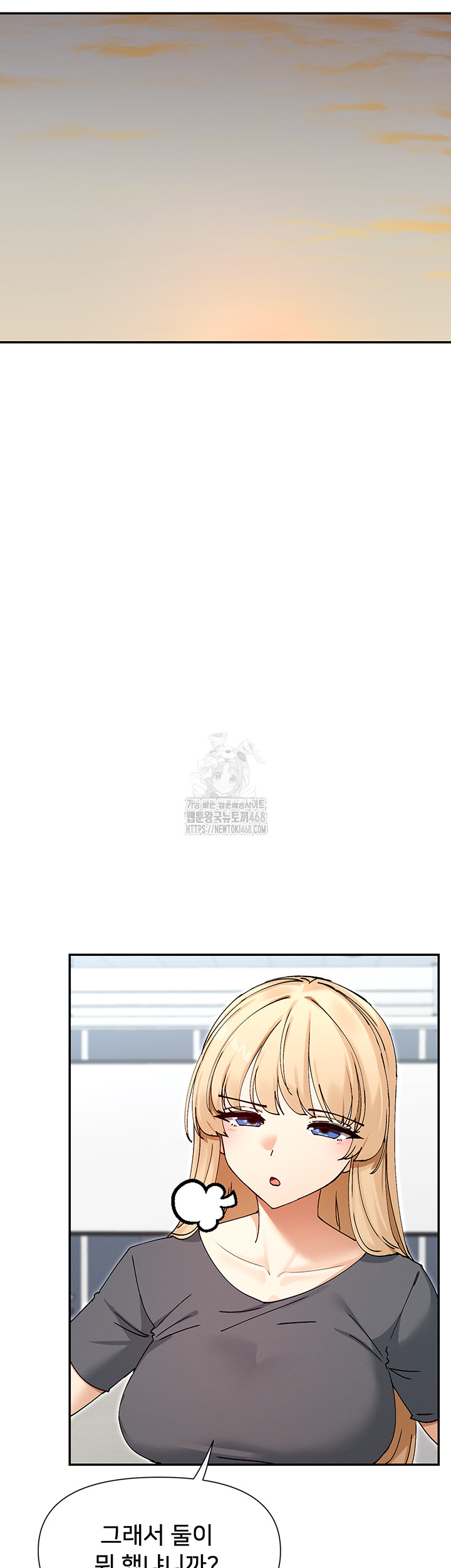 You Watch Stuff Like That? Raw - Chapter 52 [photo 38] - MangaPorn