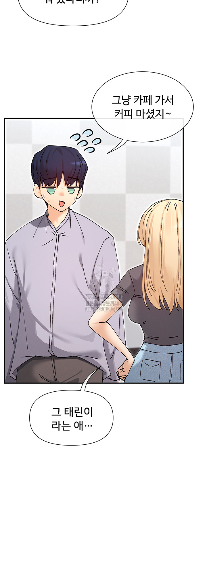 You Watch Stuff Like That? Raw - Chapter 52 [photo 39] - MangaPorn