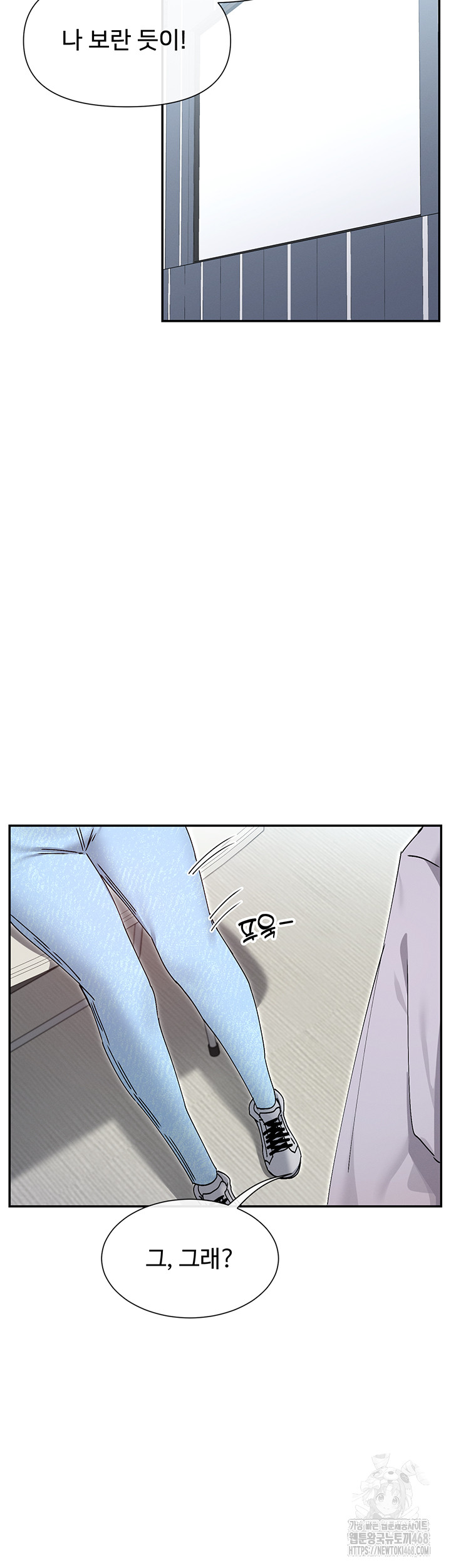 You Watch Stuff Like That? Raw - Chapter 52 [photo 42] - MangaPorn