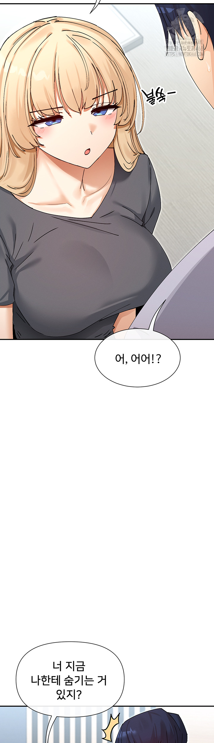 You Watch Stuff Like That? Raw - Chapter 52 [photo 44] - MangaPorn