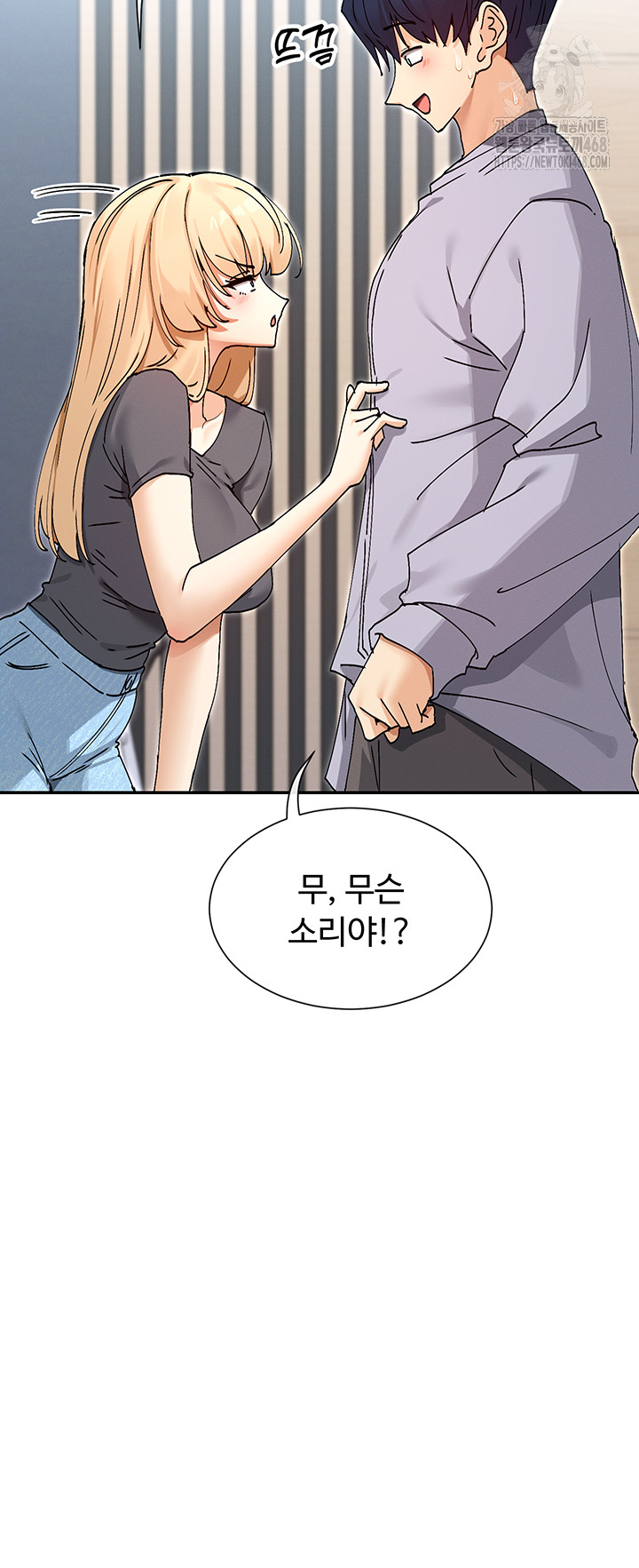 You Watch Stuff Like That? Raw - Chapter 52 [photo 45] - MangaPorn