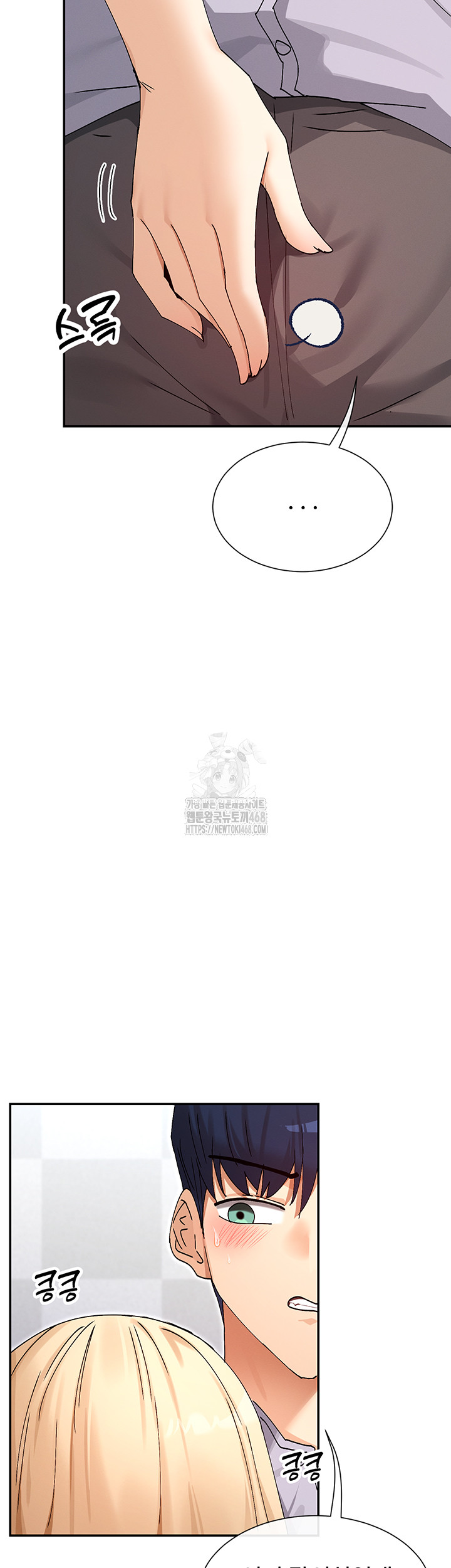 You Watch Stuff Like That? Raw - Chapter 52 [photo 49] - MangaPorn