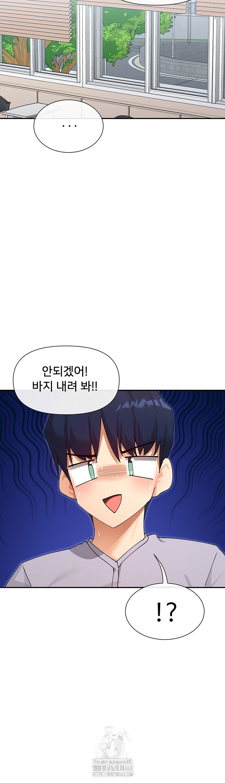 You Watch Stuff Like That? Raw - Chapter 52 [photo 51] - MangaPorn