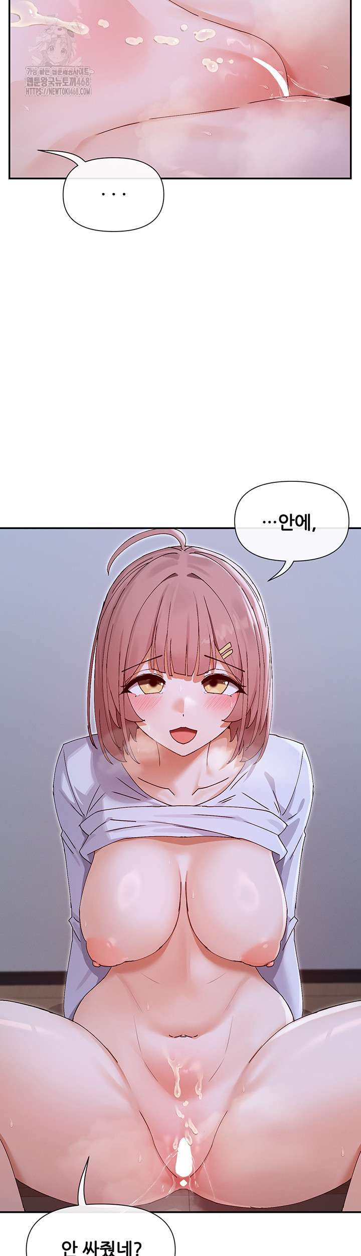 You Watch Stuff Like That? Raw - Chapter 52 [photo 7] - MangaPorn