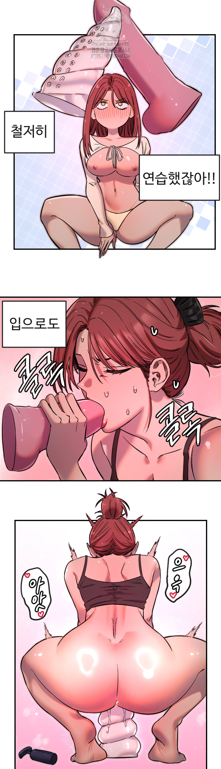 Manitto Raw - Chapter 47 [photo 16] - MangaPorn