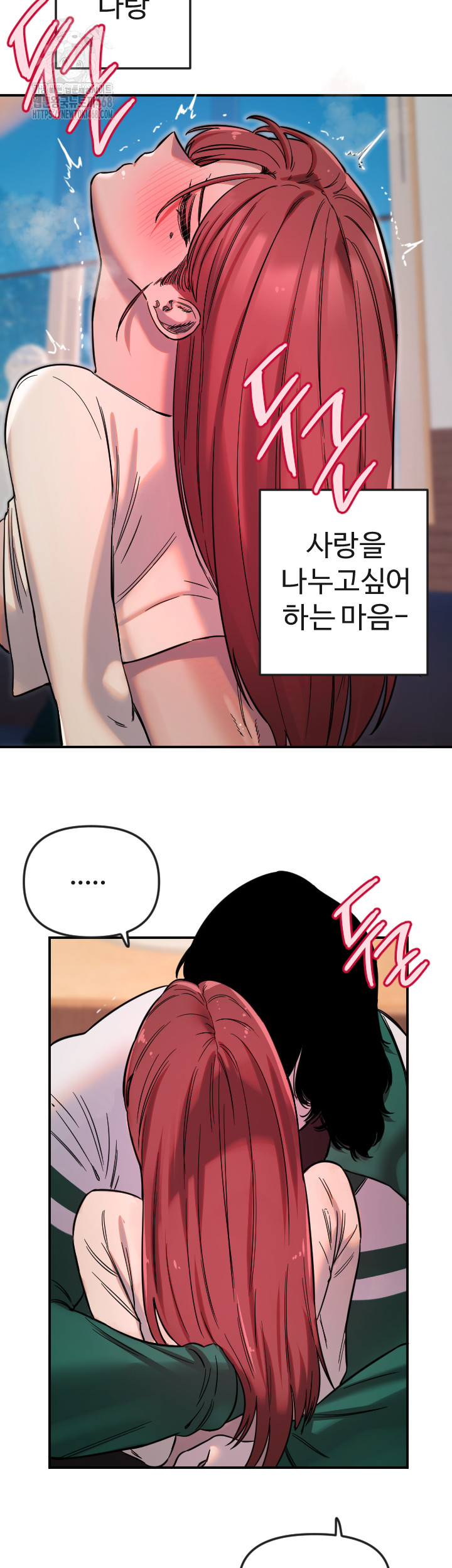 Manitto Raw - Chapter 47 [photo 22] - MangaPorn