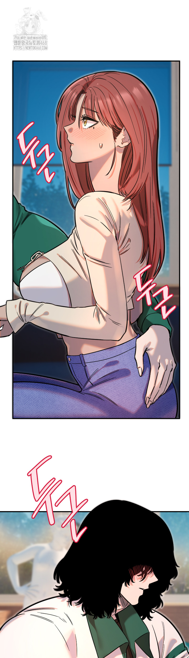 Manitto Raw - Chapter 47 [photo 3] - MangaPorn