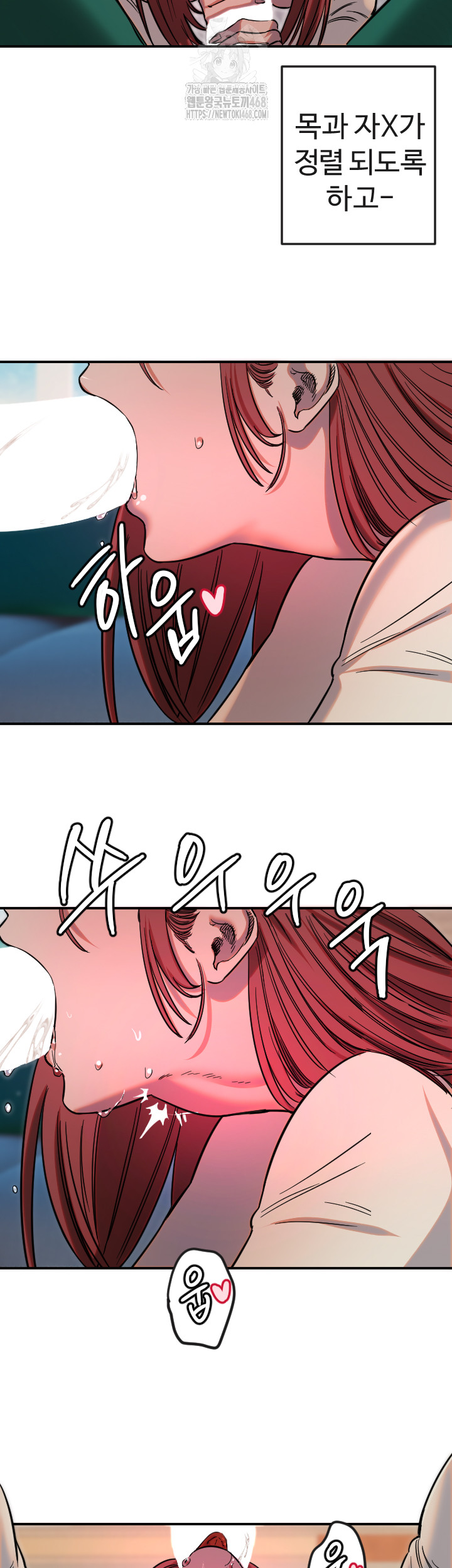 Manitto Raw - Chapter 47 [photo 32] - MangaPorn