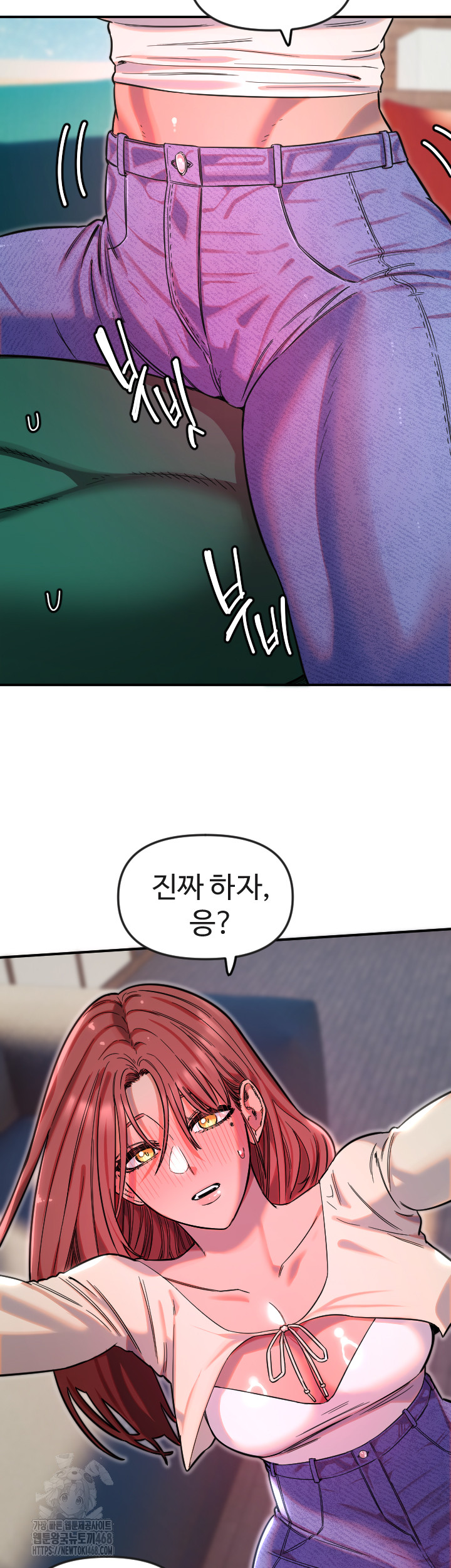 Manitto Raw - Chapter 47 [photo 5] - MangaPorn