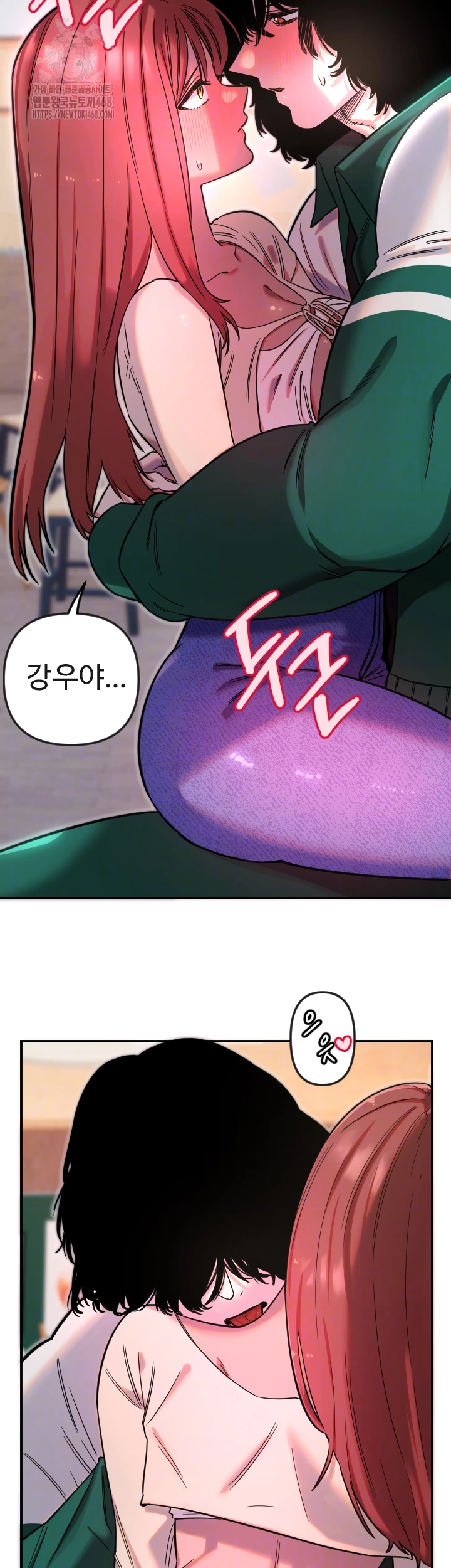 Manitto Raw - Chapter 47 [photo 8] - MangaPorn