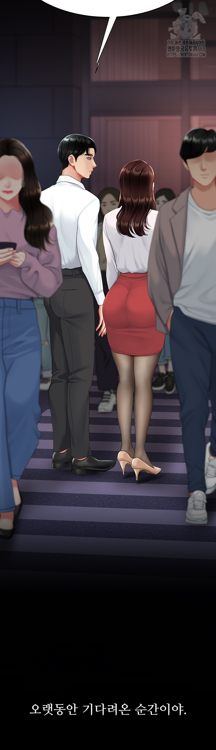 Mom Eat First Raw - Chapter 111 [photo 10] - MangaPorn