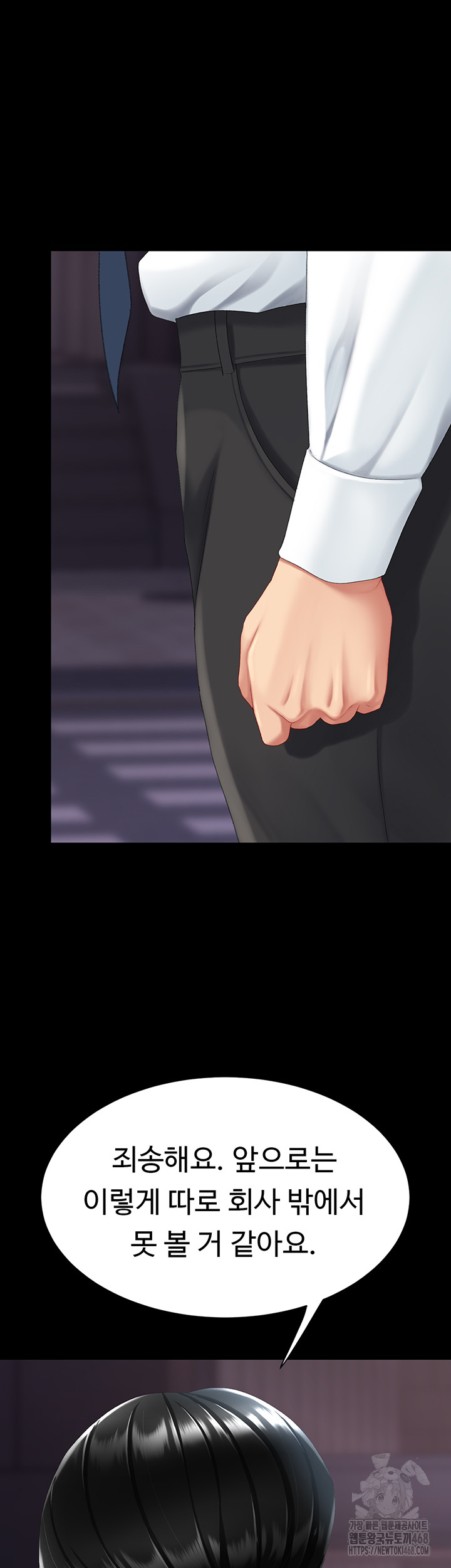 Mom Eat First Raw - Chapter 111 [photo 11] - MangaPorn