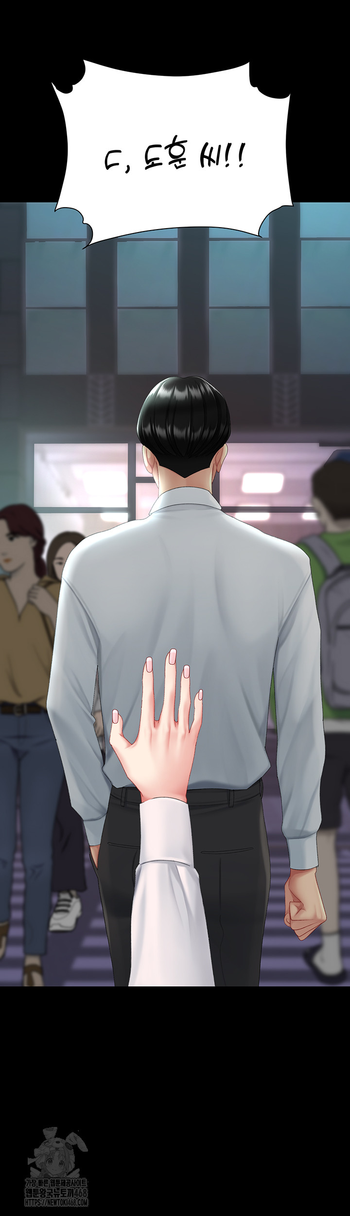 Mom Eat First Raw - Chapter 111 [photo 19] - MangaPorn