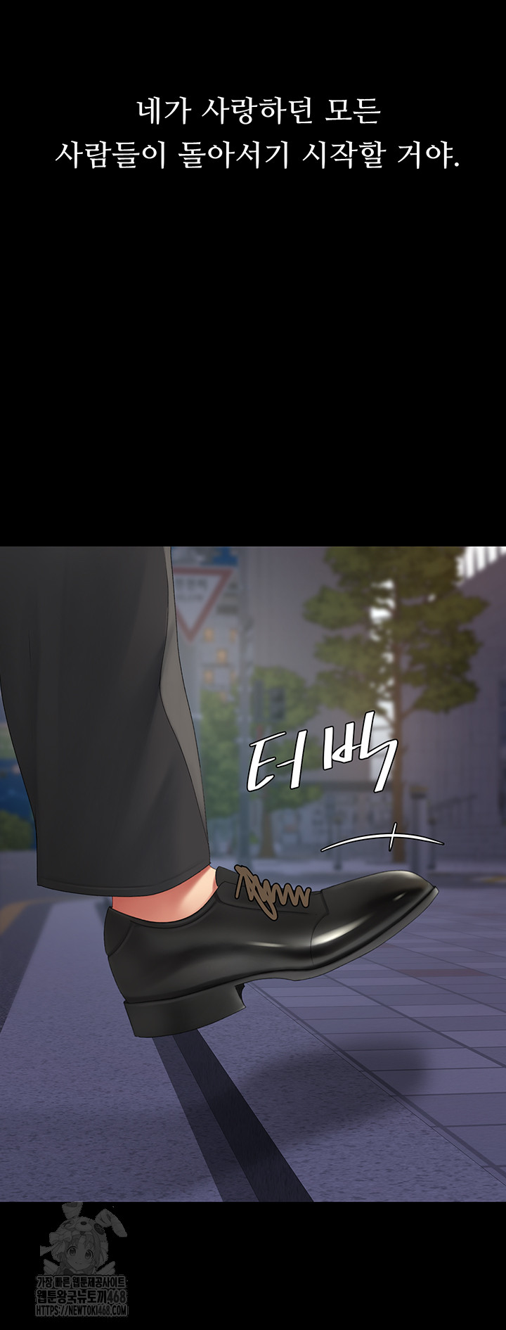 Mom Eat First Raw - Chapter 111 [photo 20] - MangaPorn