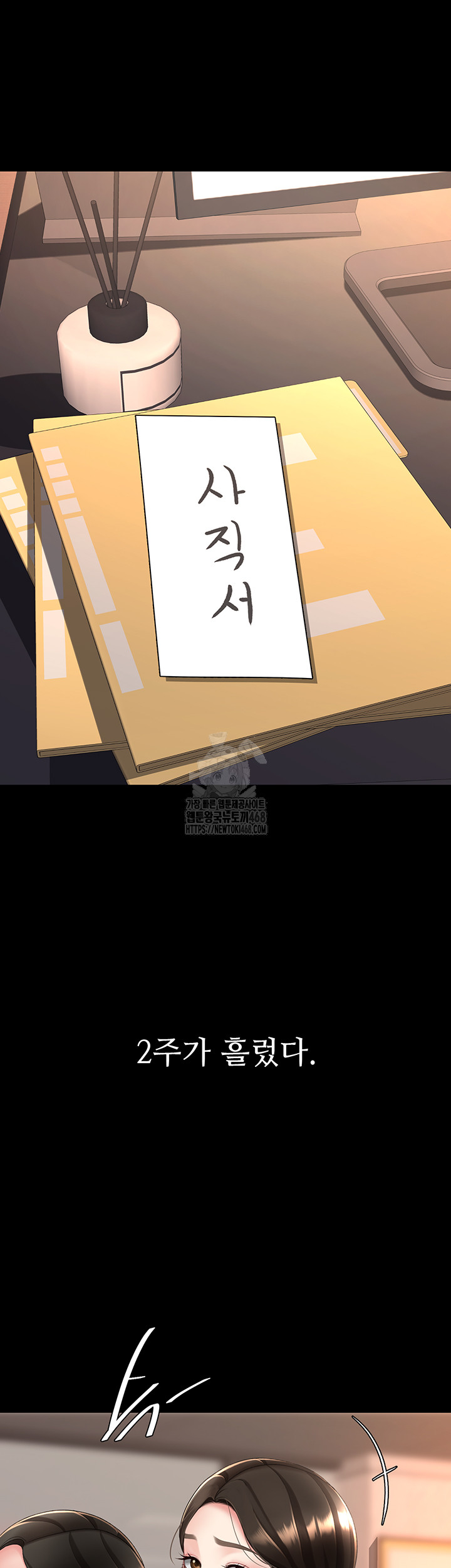 Mom Eat First Raw - Chapter 111 [photo 25] - MangaPorn