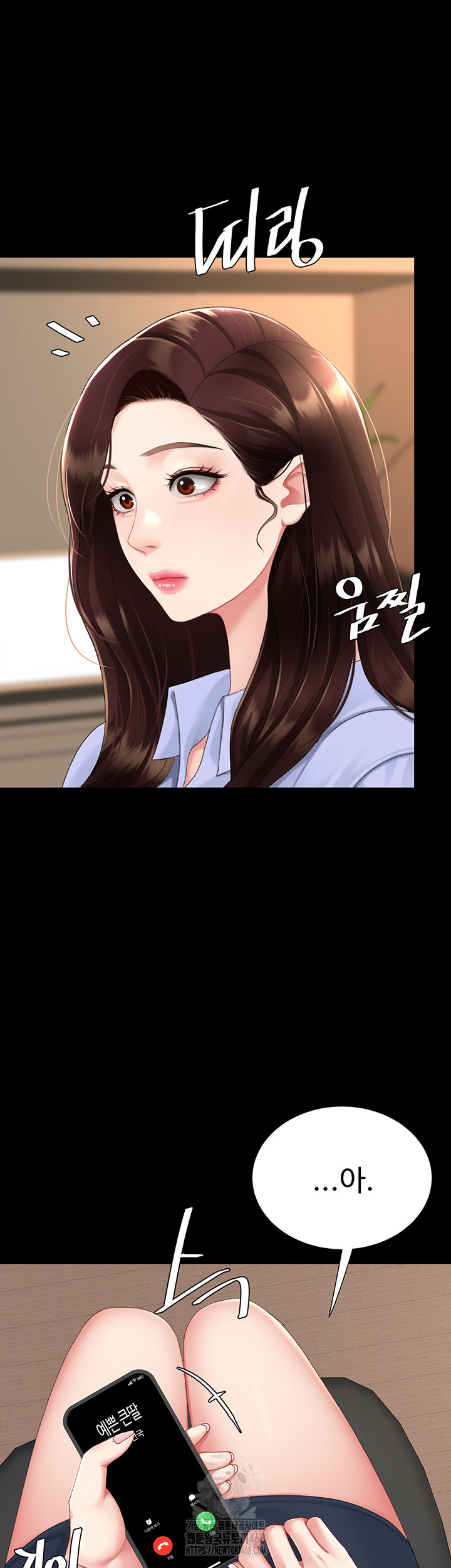 Mom Eat First Raw - Chapter 111 [photo 29] - MangaPorn