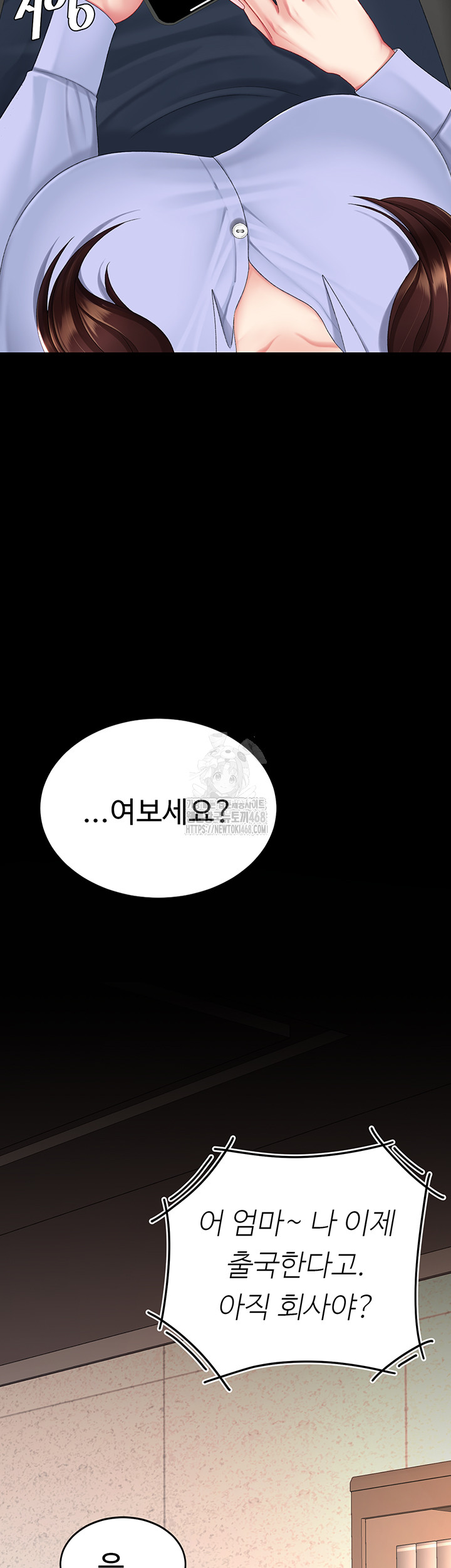 Mom Eat First Raw - Chapter 111 [photo 30] - MangaPorn