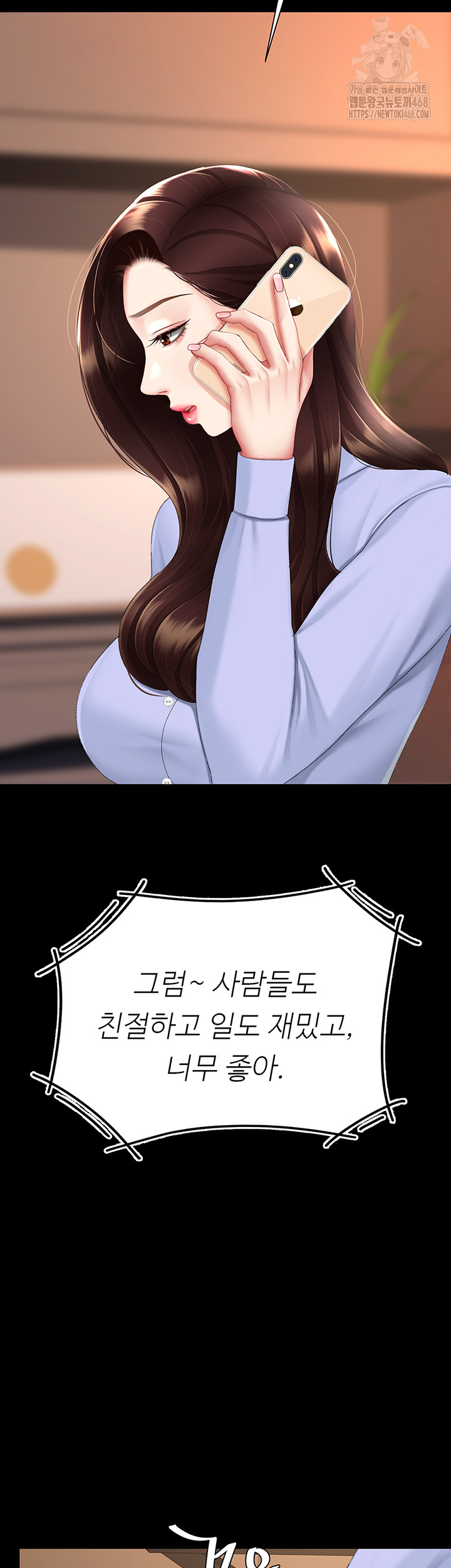 Mom Eat First Raw - Chapter 111 [photo 32] - MangaPorn