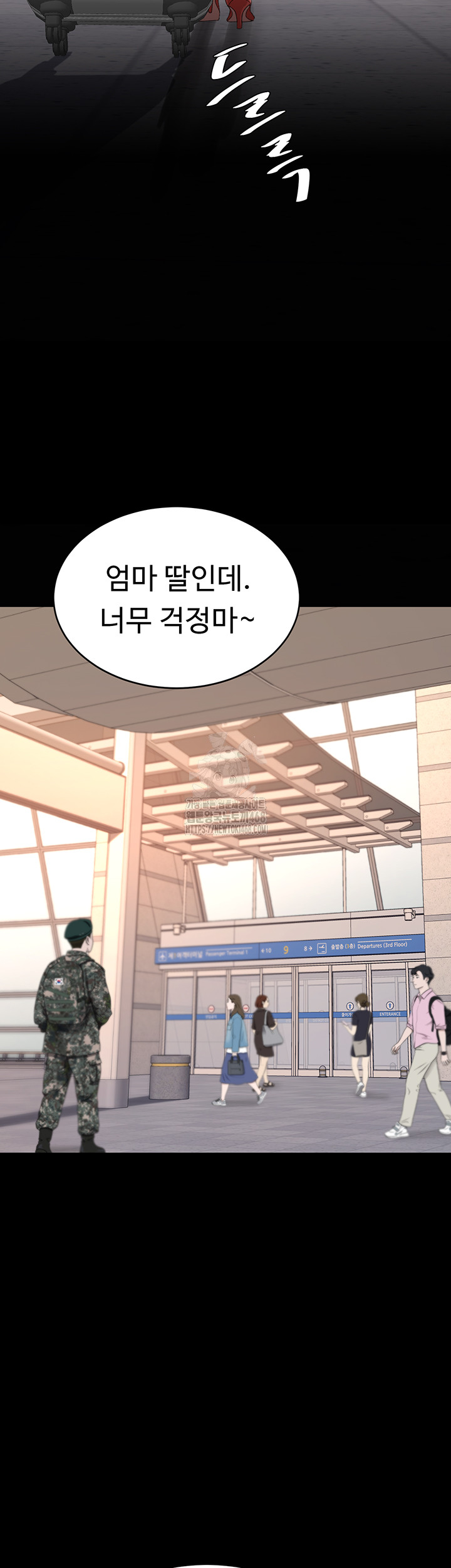 Mom Eat First Raw - Chapter 111 [photo 39] - MangaPorn