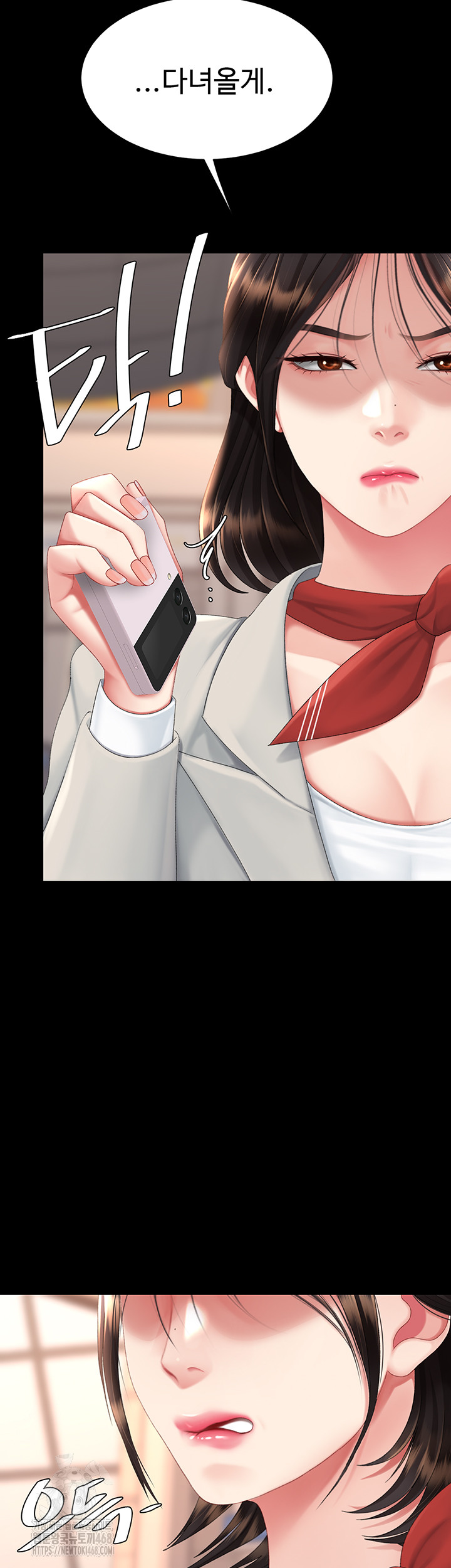 Mom Eat First Raw - Chapter 111 [photo 40] - MangaPorn