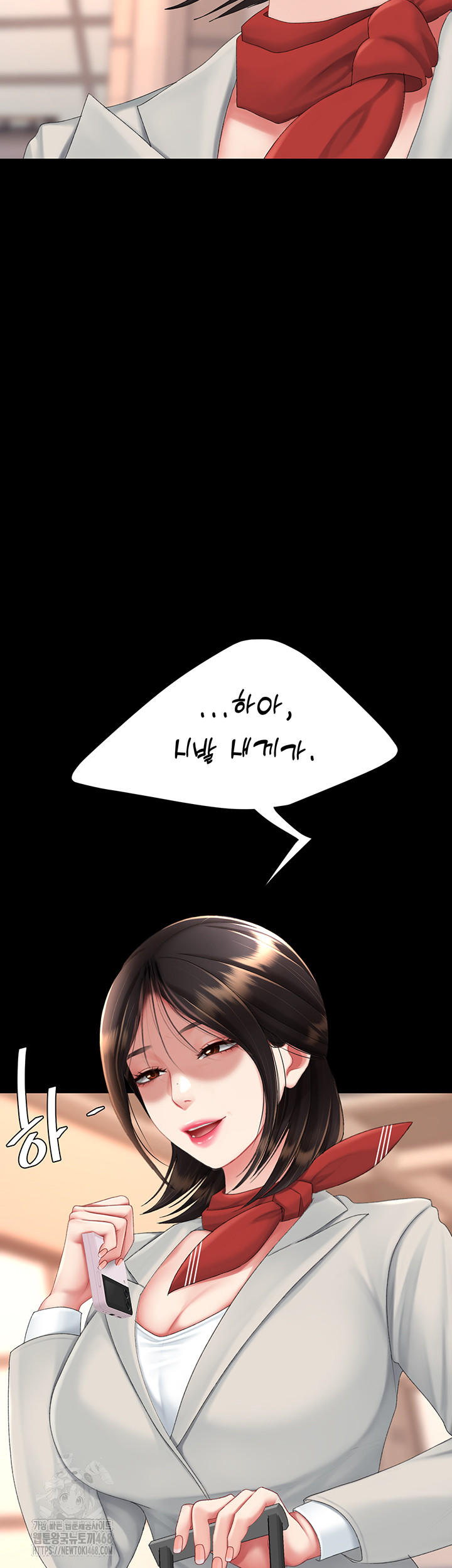 Mom Eat First Raw - Chapter 111 [photo 41] - MangaPorn