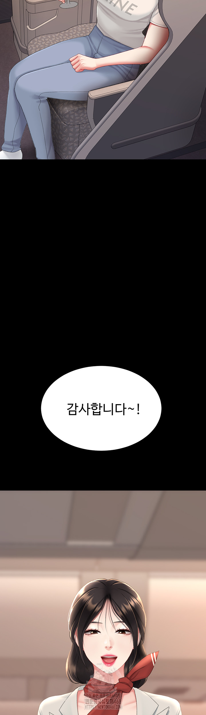 Mom Eat First Raw - Chapter 111 [photo 45] - MangaPorn