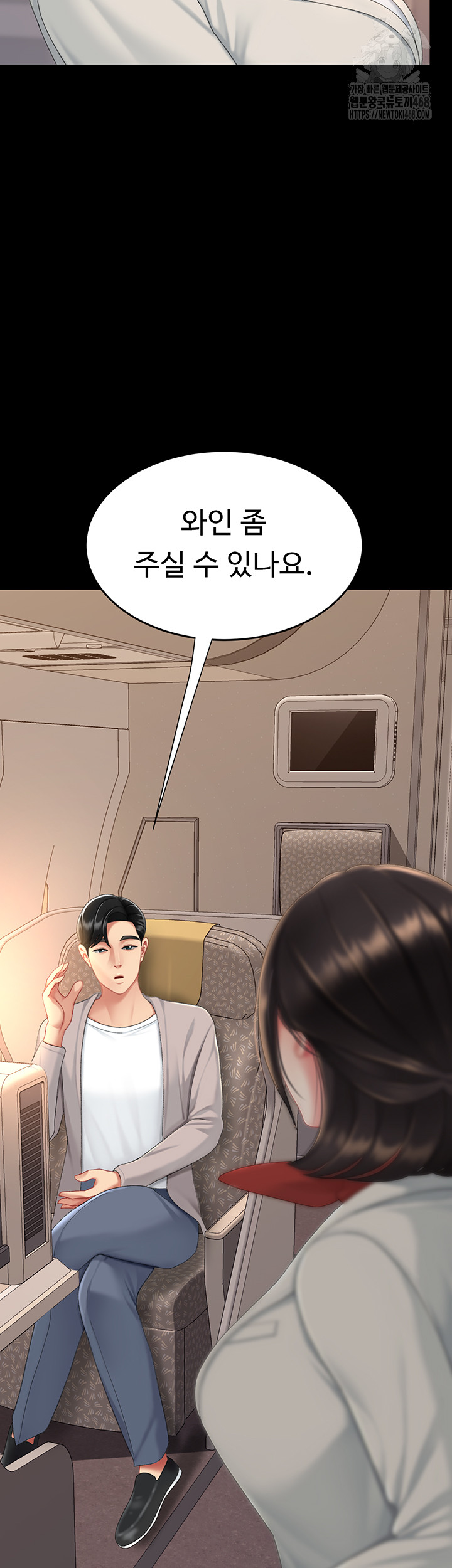 Mom Eat First Raw - Chapter 111 [photo 48] - MangaPorn