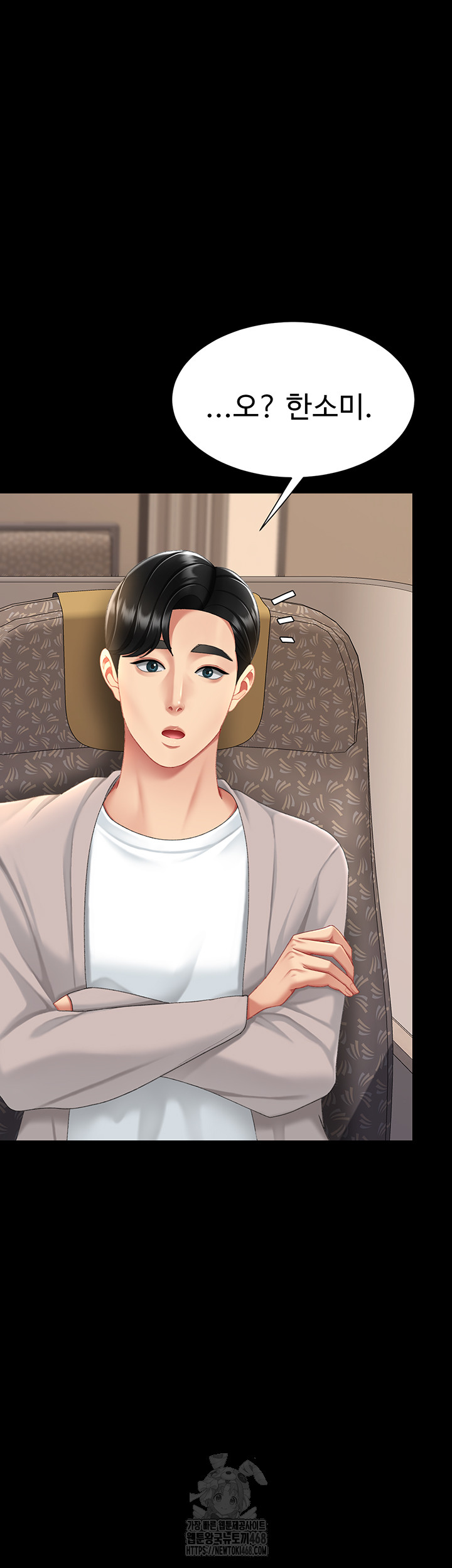 Mom Eat First Raw - Chapter 111 [photo 51] - MangaPorn