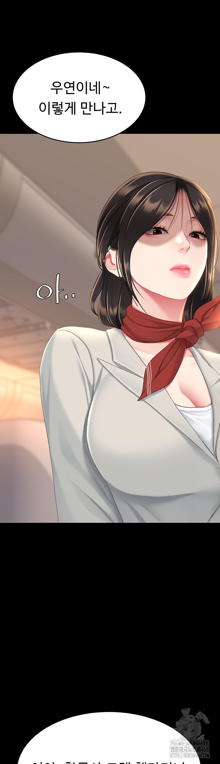 Mom Eat First Raw - Chapter 111 [photo 52] - MangaPorn