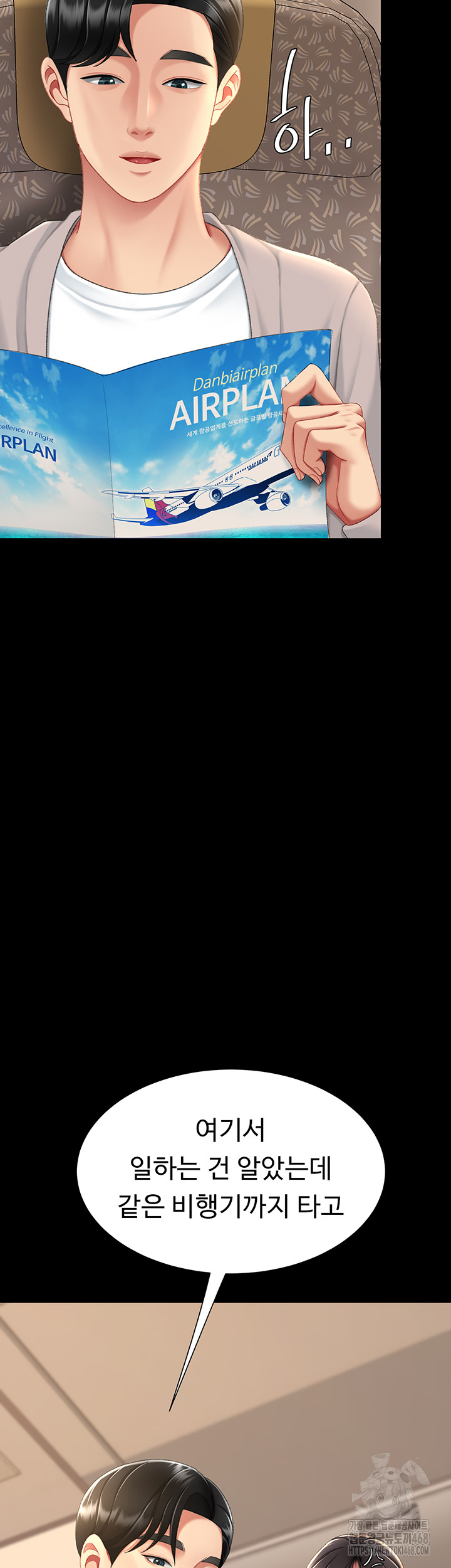 Mom Eat First Raw - Chapter 111 [photo 54] - MangaPorn